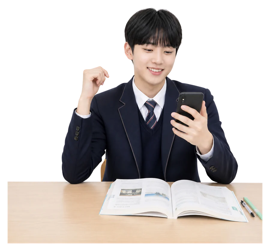 휴대폰을 보며 주먹을 쥐고 기뻐하는 학생